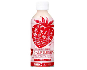 Sanko - Mansikkalatte