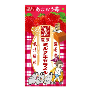 Milk Caramel Amaou  - Mansikkatoffee