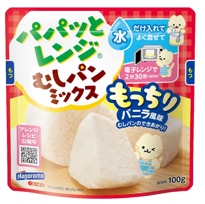 DIY Mikroleipä Mushi-Pan Vanilja