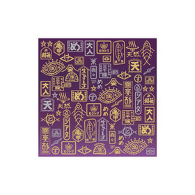 Henkien kätkemä - Origamipaperisetti