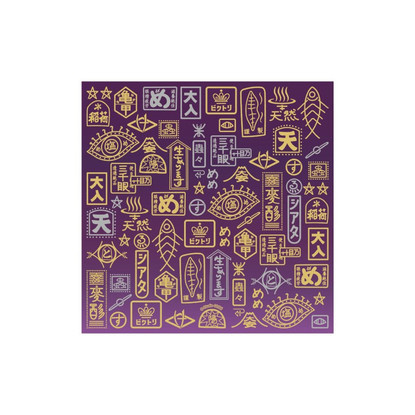 Henkien kätkemä - Origamipaperisetti