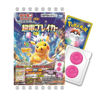 Pokémon Card & Gummy Super Electric Breaker