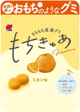 Mochi-Kyua - Mandariinimakeiset