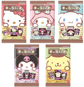 Sanrio Kyara Paki Suklaa