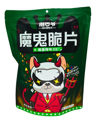The Devil Chip - Spicy ver.