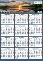 Maxi 2026 seinäkalenteri 520 x 740mm
