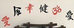 Sisustusteksti JPN CHN