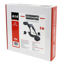 AX4 Sähköauton latauskaapeli spiraali, 16A, Type2, 3m