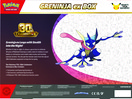 Pokémon TCG: 30th Celebration - Greninja Ex box (julkaisupäivä 16.9.2026)