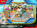 Pokémon TCG: Mega Kangaskhan ex Box (julkaisupäivä 14.11.2025)