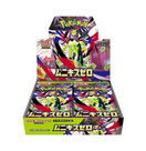 Pokémon TCG: Munikis Zero (M3) japanese - Booster box