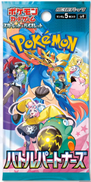Pokémon TCG: Battle Partners (SV9) japanese - Booster