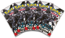 Pokémon TCG: Scarlet & Violet 10.5 Black bolt - Binder collection