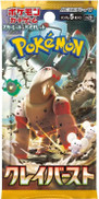 Pokémon TCG: Clay Burst (SV2D) japanese - Booster