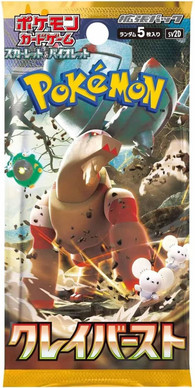 Pokémon TCG: Clay Burst (SV2D) japanese - Booster