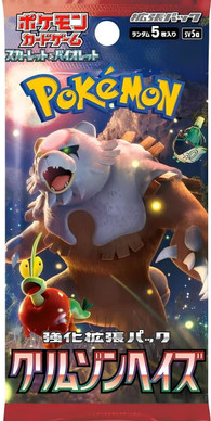 Pokémon TCG: Crimson Haze (SV5A) japanese - Booster