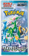 Pokémon TCG: Cyber Judge (SV5M) japanese - Booster