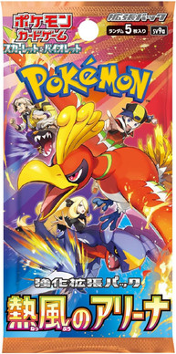 Pokémon TCG: Heat Wave Arena (SV9A) japanese - Booster
