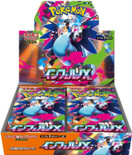 Pokémon TCG: Inferno X (M2) japanese - Booster box