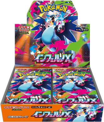 Pokémon TCG: Inferno X (M2) japanese - Booster box