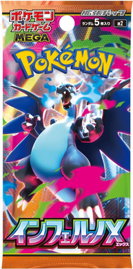 Pokémon TCG: Inferno X (M2) japanese - Booster