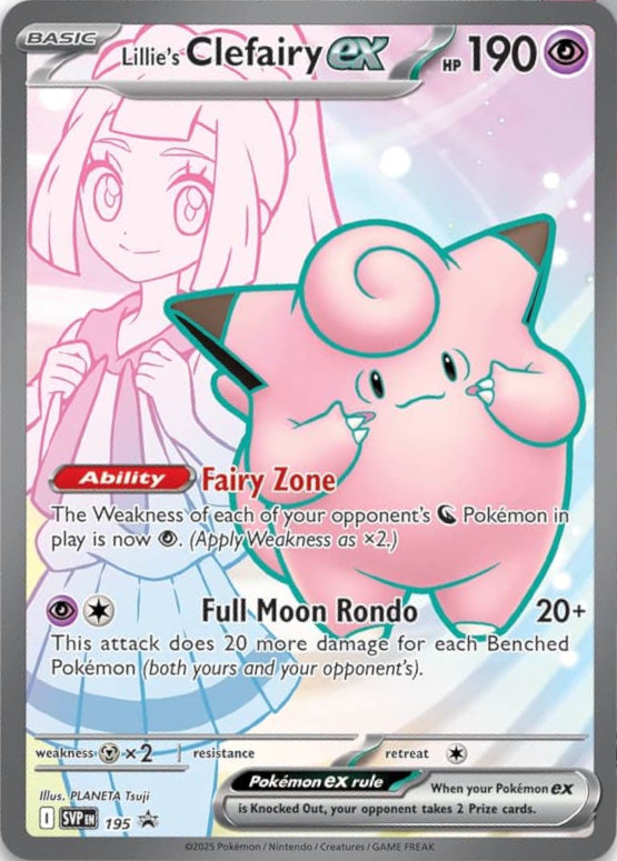 Pokémon TCG: Lillie Premium Tournament Collection (julkaisupäivä 25.4.2025)