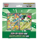 MEGA Starter Deck: Sprigatito & Meowscarada ex (Japanese)