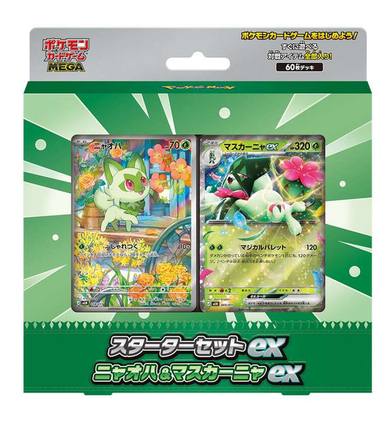 MEGA Starter Deck: Sprigatito & Meowscarada ex (Japanese)