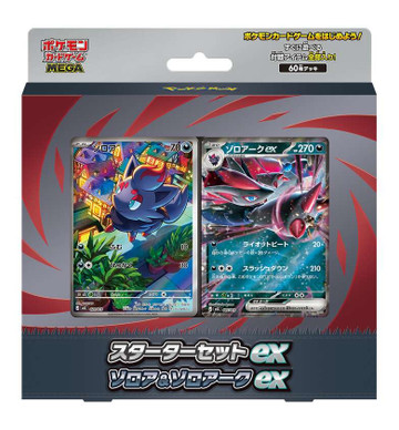 MEGA Starter Deck: Zorua & Zoroark ex (Japanese)