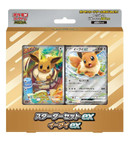 MEGA Starter Deck: Eevee ex  (Japanese)
