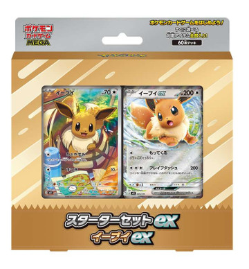MEGA Starter Deck: Eevee ex  (Japanese)