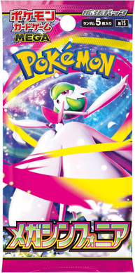 Pokémon TCG: Mega Symphonia (M1S) japanese - Booster