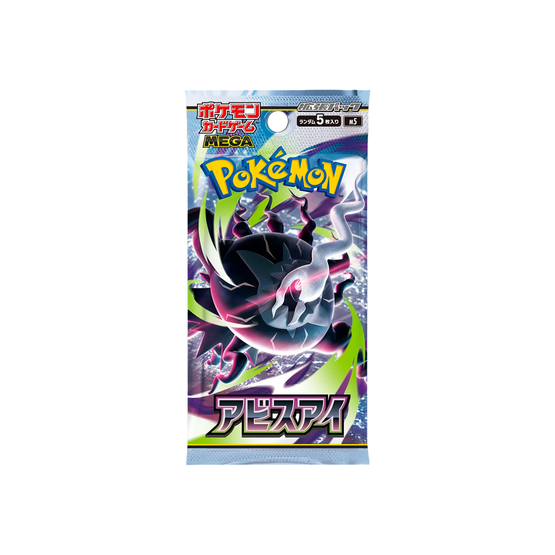 Pokémon TCG: Abyss Eye (M5) japanese - Booster box