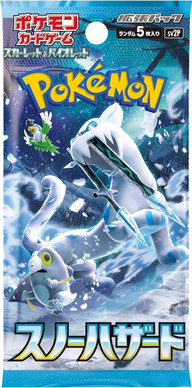 Pokémon TCG: Snow Hazard (SV2P) japanese - Booster
