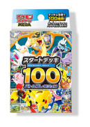 Pokémon TCG: Start Deck 100 Battle Collection Japanese