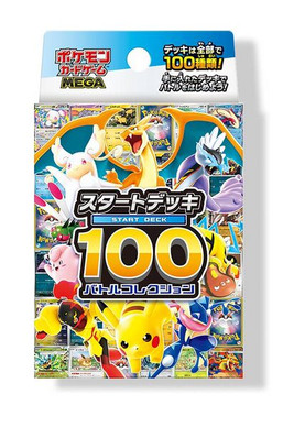 Pokémon TCG: Start Deck 100 Battle Collection Japanese