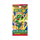 Pokémon TCG: Storm Emeralda (M6) japanese - Booster