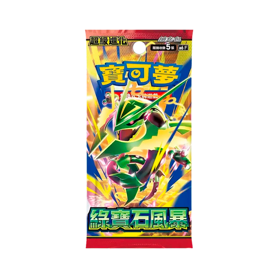 Pokémon TCG: Storm Emeralda (M6) japanese - Booster