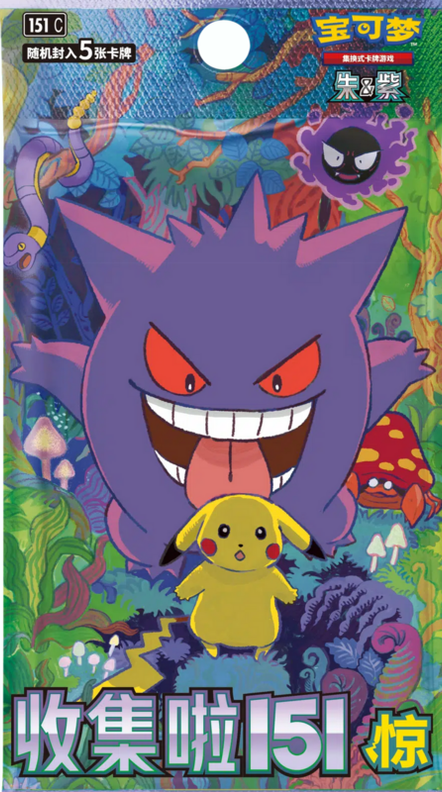 Pokémon TCG: Simplified Chinese - Collect 151 suprise - Slim booster box