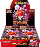 Pokémon TCG: Glory of team rocket (SV10) japanese - Booster box