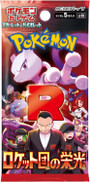 Pokémon TCG: Glory of team rocket (SV10) japanese - Booster box