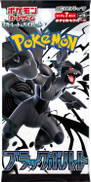 Pokémon TCG: Black Bolt (SV11B) japanese - Booster