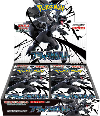 Pokémon TCG: Black Bolt (SV11B) japanese - Booster box