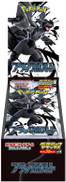Pokémon TCG: Black Bolt (SV11B) japanese - Deluxe Booster box