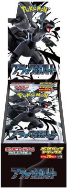 Pokémon TCG: Black Bolt (SV11B) japanese - Deluxe Booster box