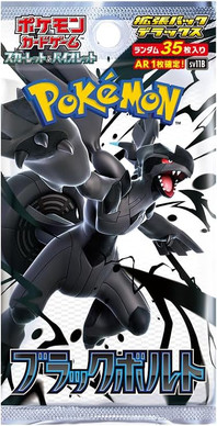 Pokémon TCG: Black Bolt (SV11B) japanese - Deluxe Booster 