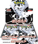 Pokémon TCG: White Flare (SV11W) japanese - Booster box
