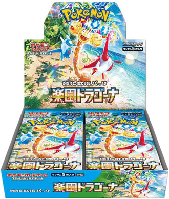 Pokémon TCG: Paradise Dragona (SV7A) japanese - Booster box