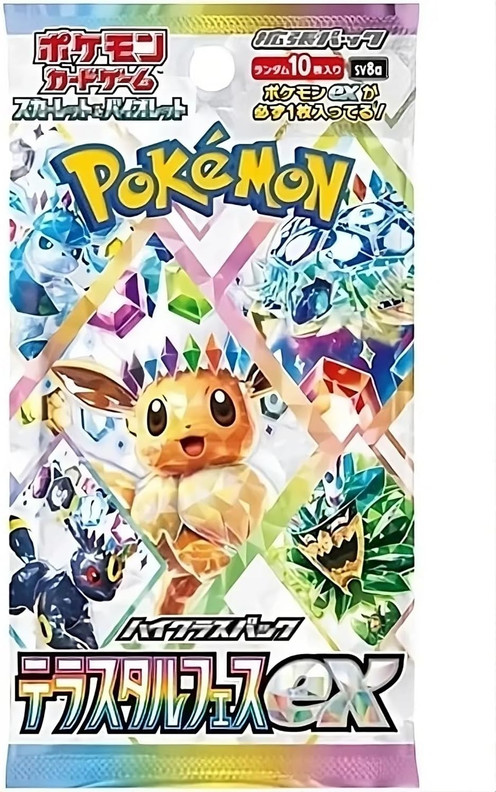 Pokémon TCG: Terastal festival (SV8A) japanese - Booster box