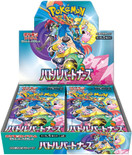 Pokémon TCG: Battle Partners (SV9) japanese - Booster box